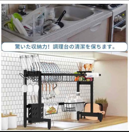 新品　多機能　キッチンラック　収納　大容量　最終価格