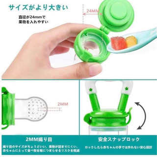 おしゃぶりフィーダーの画像
