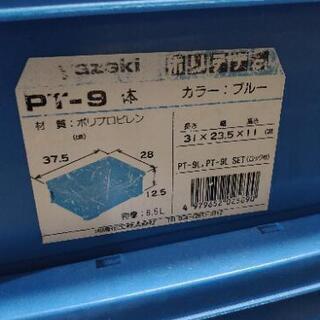 コンテナーBOX（おまとめ割あり）