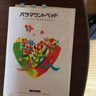 パラマウントベッド ベッドサイドテーブル ガススプリング式 消毒洗浄済み 介護用品の画像