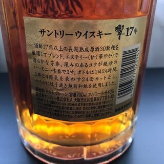 未開栓 響 17年 700ml 43度 古酒 ウイスキー サントリー SUNTORY 未開封の画像