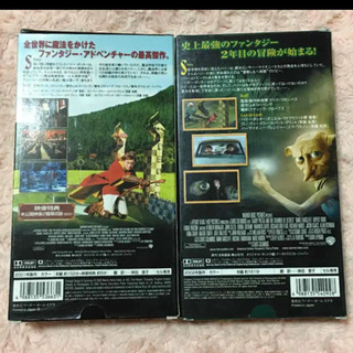 　★ハリーポッターVＨＳ美品2本セット✋★の画像