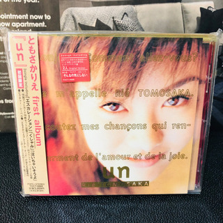 ともさかりえ 初版 写真集 Feel  藪下修 / 初回限定 CD un セットの画像
