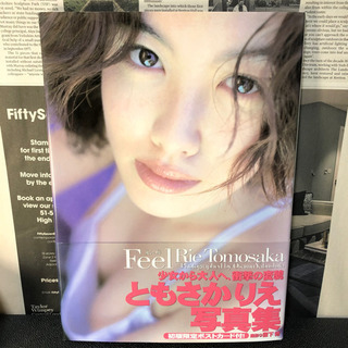 ともさかりえ 初版 写真集 Feel  藪下修 / 初回限定 CD un セットの画像