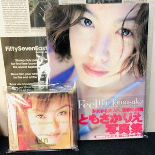 ともさかりえ 初版 写真集 Feel  藪下修 / 初回限定 C...