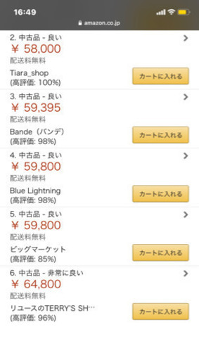 【美品】NA-FA70H6 洗濯機