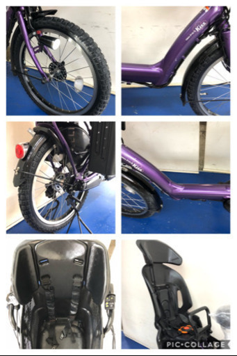 ヤマハ　パスキッスミニ　20インチ 3人乗り 8.7ah 紫　デジタル　電動自転車