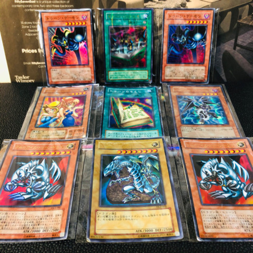 遊戯王 ブルーアイズ・トゥーン・ドラゴン / ブルーアイズ・ホワイト・ドラゴン