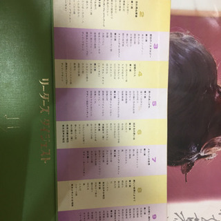 レコード盤 世界のゴールデンポップスと忘れ得ぬ日本のメロディー 望郷編 2セットの画像