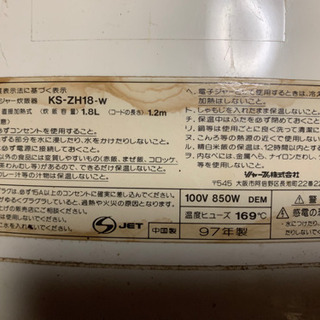 シャープ炊飯器の画像