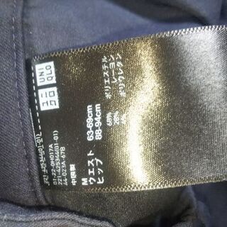 ユニクロパンツ