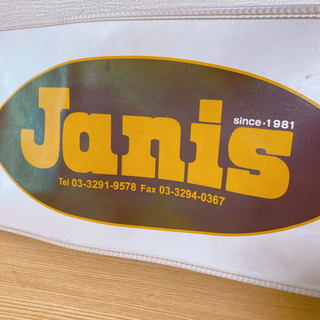 【交渉中】希少　レコードショップ　JANIS オリジナルCDケース バッグ の画像