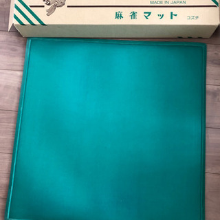 麻雀マット