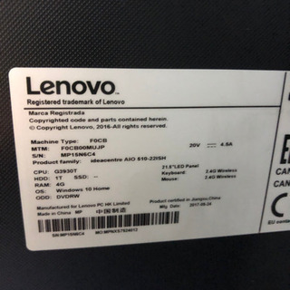 Lenovoの画像