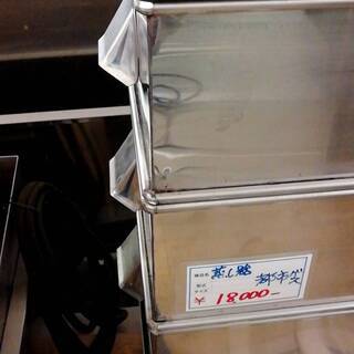 ＼厨房機器リサイクルショップセプラ／　蒸し器のご紹介　19,800円（税込）　その他1000点以上のの画像