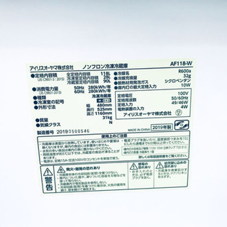 ★送料設置無料★高年式✨✨洗濯機/冷蔵庫 ✨✨