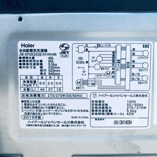 ★送料設置無料★高年式✨✨洗濯機/冷蔵庫 ✨✨