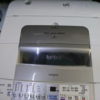 （2020.10.22 お買い上げありがとうございます）日立　全...