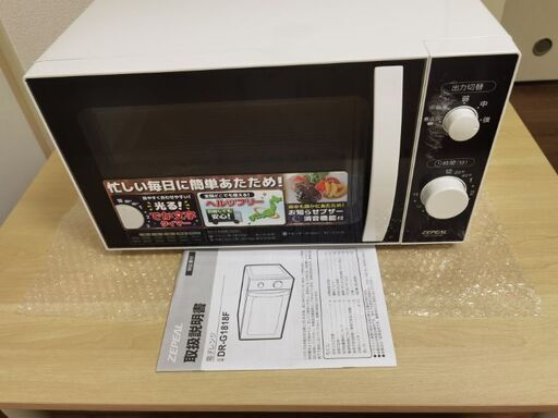 電子レンジ、2019年製、箱付•取扱説明書付き
