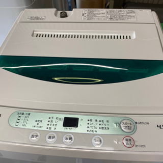 ヤマダ電機オリジナル　全自動電気洗濯機　(4.5kg) HerbRelax YWM-T45A1(W)(0916c)の画像