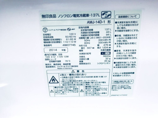 一人暮らし応援✨✨限界価格♬大特価！！