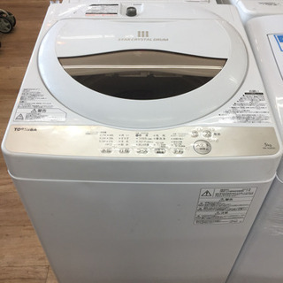 安心の１年間返金保証！TOSHIBA（東芝）の洗濯機（AWｰ5G8）です！
