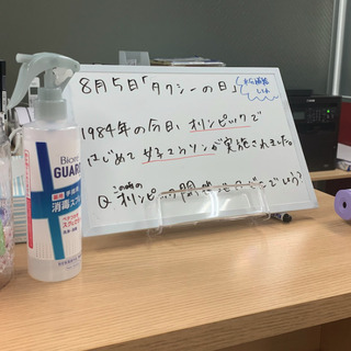 学習塾での事務アルバイトの画像