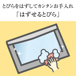 象印マホービン(ZOJIRUSHI) オーブントースターの画像