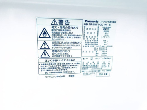 洗濯機/冷蔵庫★一人暮らし必見！！激安！