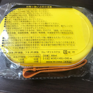 アンパンマン弁当箱  1個の画像