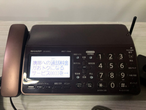 シャープ FAX電話機デジタルコードレスファクシミリ UX-600CL