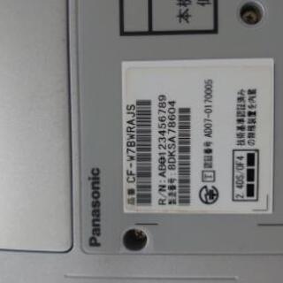 ノートパソコン レッツノートW7の画像