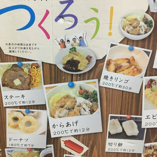 カロリーオフ  ノンフライヤー🍝の画像