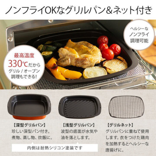 アラジン　グラファイトトースター　新モデル　4枚焼き　