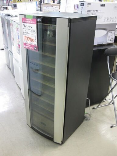 【直接引取歓迎】Haier　ワインセラー　JQ-F160A　160Ｌ　2007年製　中古品