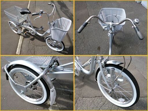 【自社配送は札幌市内限定】BRIDGESTONE/ブリヂストン 大人用三輪車 ワゴン シルバー 中古美品【USED】