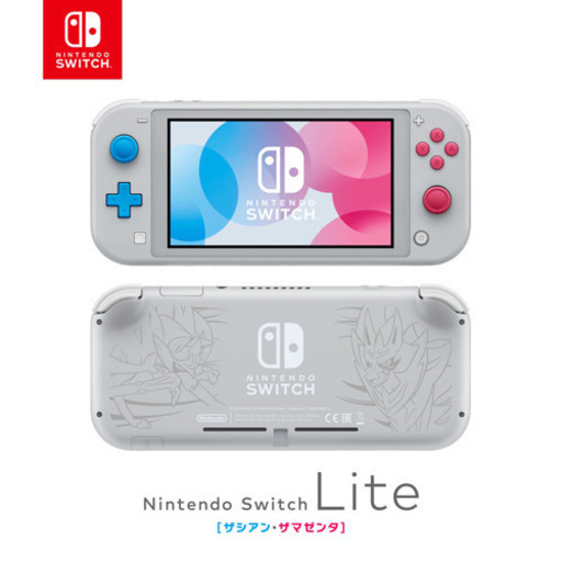 【本日夕方まで】【中古】Nintendo Switch lite 本体