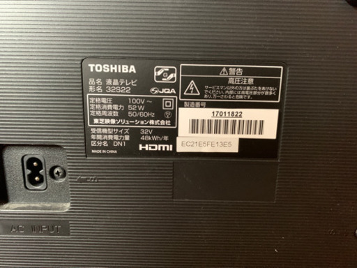 2018モデル　液晶テレビ　32型、モデル、インチ、新品に近いREGZA 32S22 ハイビジョン　値段相談