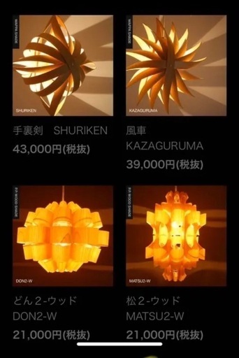 間接照明風