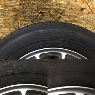 YOKOHAMA ECOS ES300 175/65R14】夏タイヤ【ECO FORME 社外 14インチ