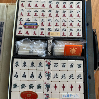 麻雀牌　未使用