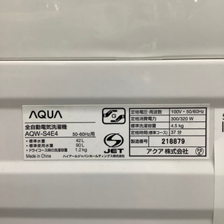 安心の6ヶ月保証付!! 【アクア 18年製】 全自動洗濯機 【トレファク