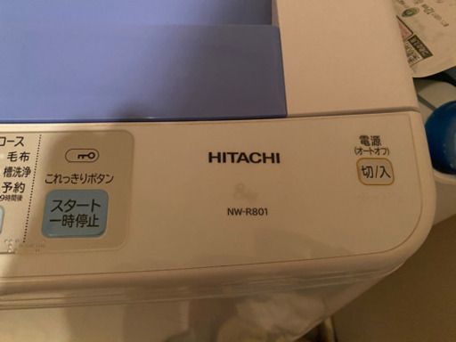 洗濯機NW-R801 HITACHI 日立 8キロ