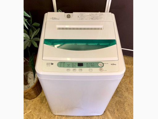 ?点検清掃済み❣️?【YAMADA】?HerbRelax?全自動洗濯機　4.5kg?無料配送?