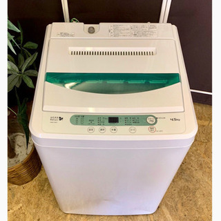 🌈点検清掃済み❣️🌈【YAMADA】🍀HerbRelax🍀全自動洗濯機　4.5kg🚚無料配送🚚の画像