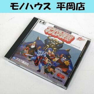 PCE Huカード ネクロスの要塞 AK90001 アスク講談社...