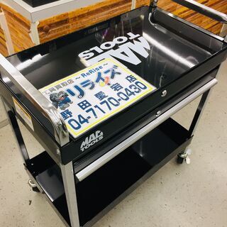 MACTOOLS マックツール MB100UC ブラック ユーテ...