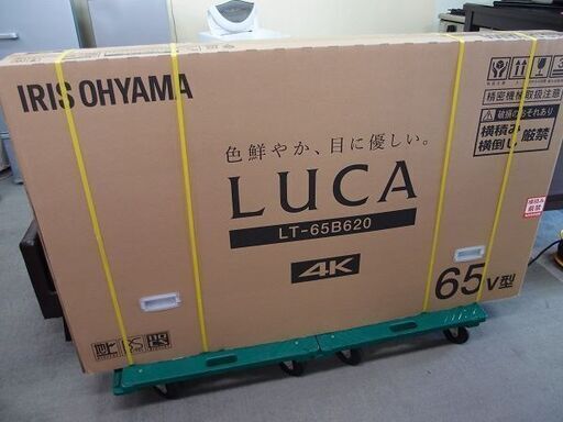 未使用品　未開封品　■アイリスオーヤマ　液晶テレビ　LT-65B620■65V型■LuKA■