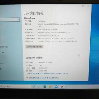 新品同様 CHUWI  14インチ