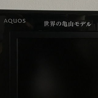 テレビ 2,000円 32インチ シャープ アクオス【近所なら運ぶの手伝います】の画像